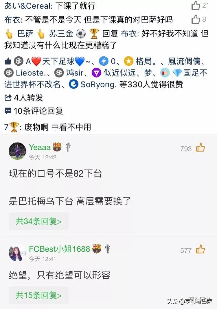 喜欢一支球队是什么感觉,喜欢一支球队无需多言