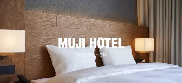 日本空间设计元老杉本贵志和他设计的酒店