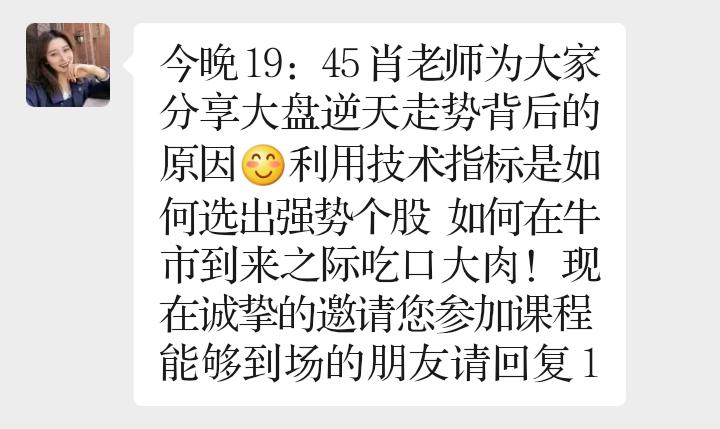 黄江最近诈骗案,警方提示防投资诈骗警示