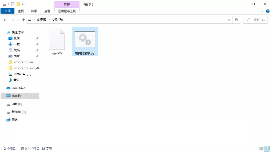 加密狗制作软件,加密狗制作