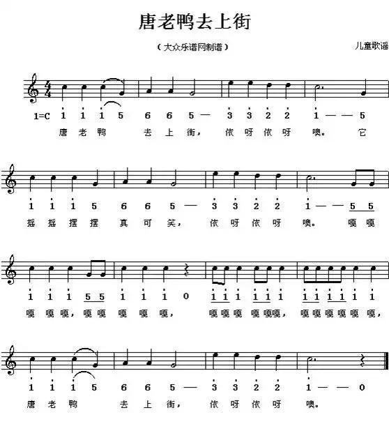 幼儿园常规钢琴简谱,幼儿园里好事多钢琴简谱
