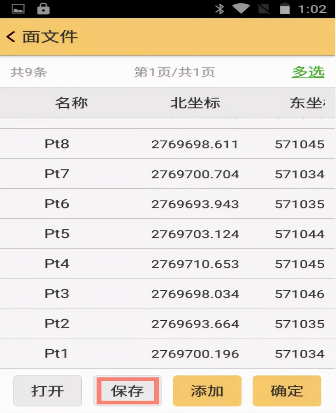 工程之星土方计算成果报告导出,工程爆破土方量计算方法