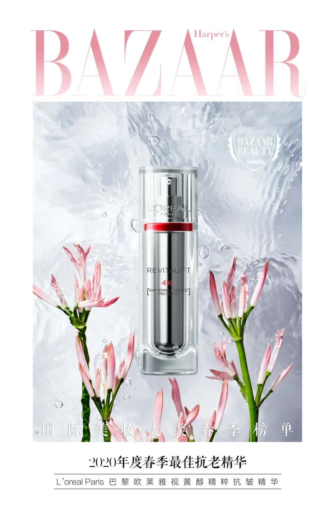 2023鑺帋鍥介檯缇庡澶у姒滃崟,2023鑺帋鍥介檯缇庡澶у棰佸鐩涘吀