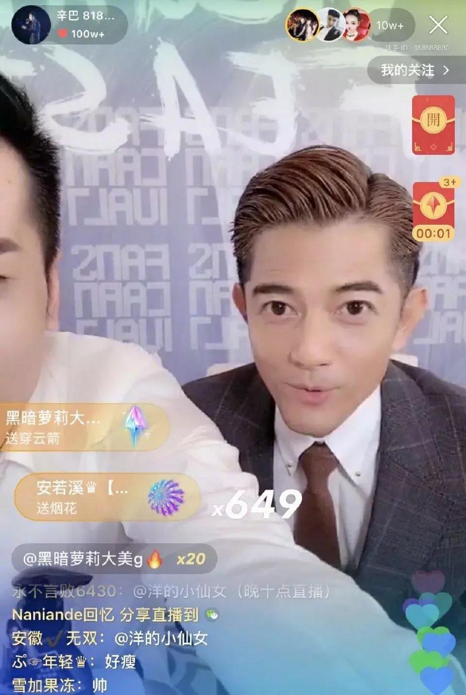 彭王者秀钻戒？吕咏蓝装X？呗呗兔真人幻灭？网红被金主吐槽？