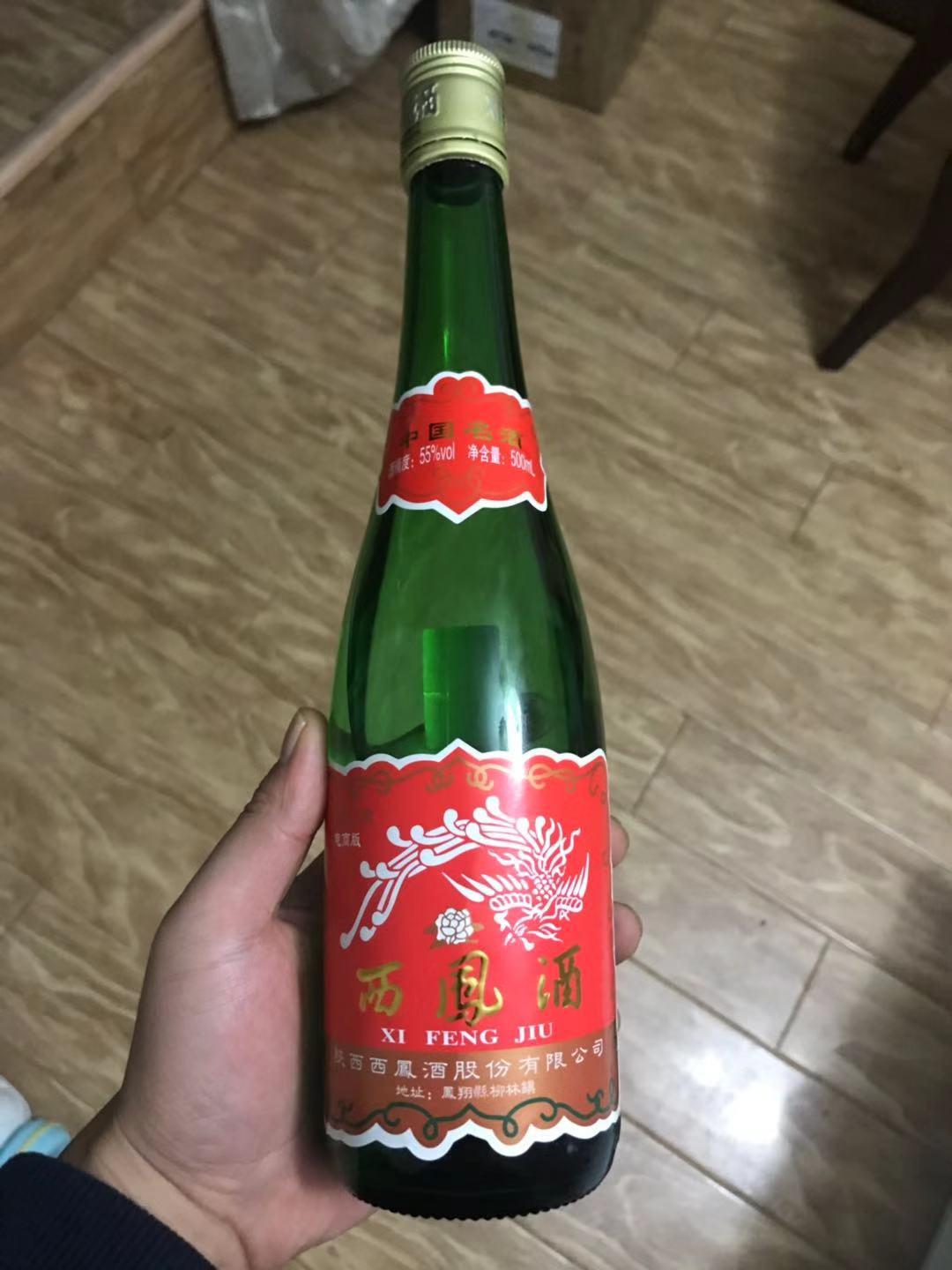 西凤酒55度高脖绿瓶测评,绵柔凤香型绿脖西凤酒45度品鉴