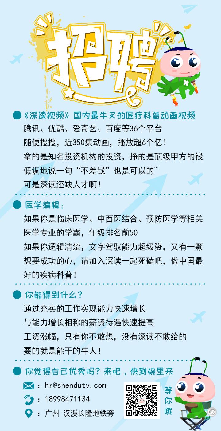 糖尿病足截肢步骤,干性糖足坏疽必须截肢吗