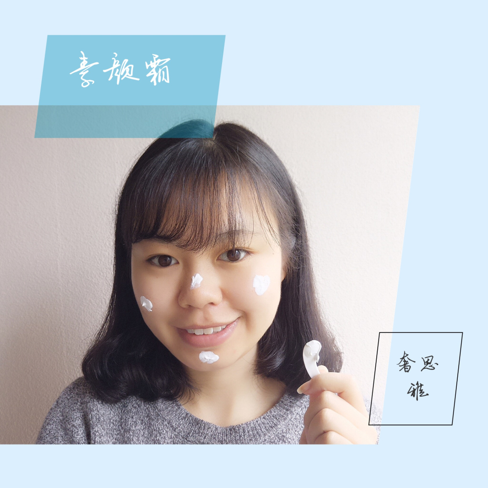 奢思雅酵母霜真实测评,奢思雅护肤品哪个最好用