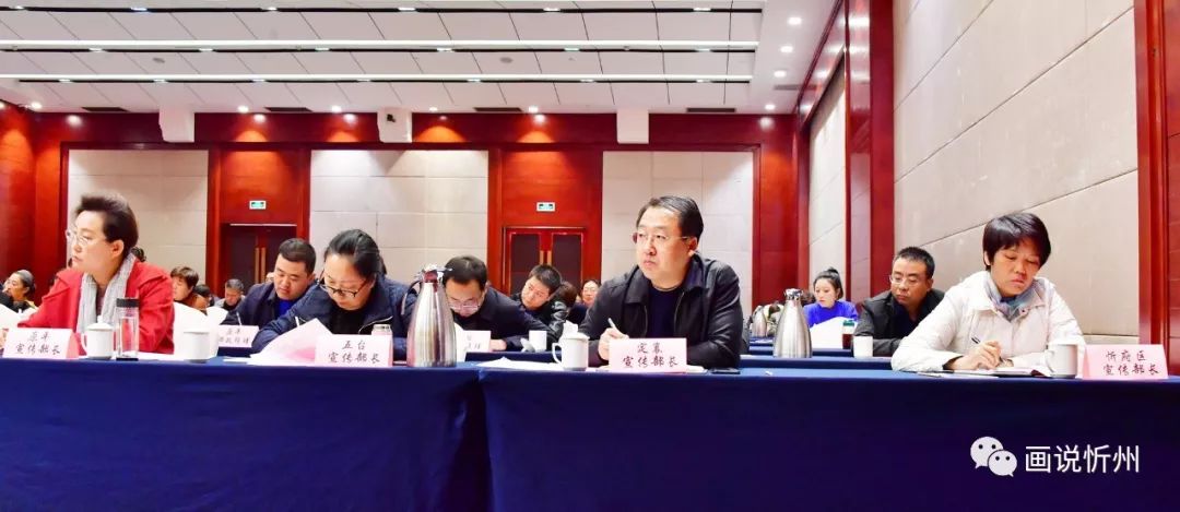 忻州市部署2020年度*党**报*党**刊发行暨报刊发行秩序专项整治工作