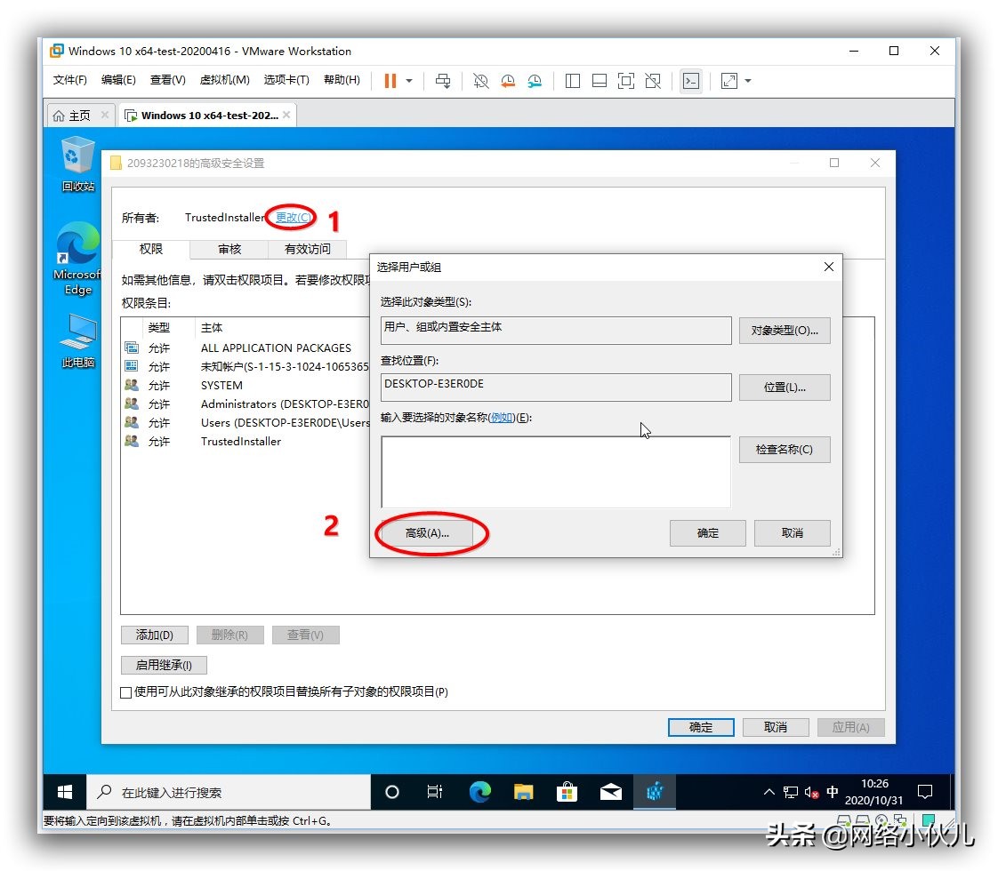 win10新系统必须做的五个设置,win10版本20h2更新完成有什么变化