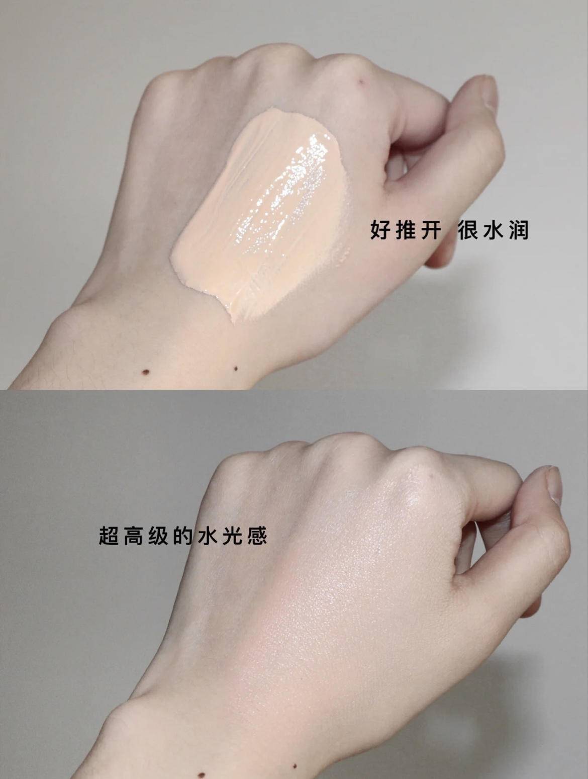 美妙的一道光，不用ps的高级底妝