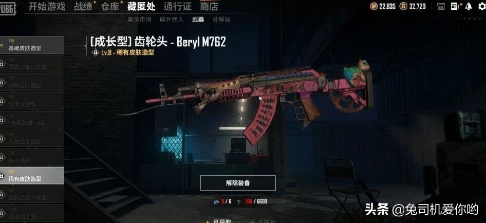 pubg最新开箱,pubg最新上架皮肤