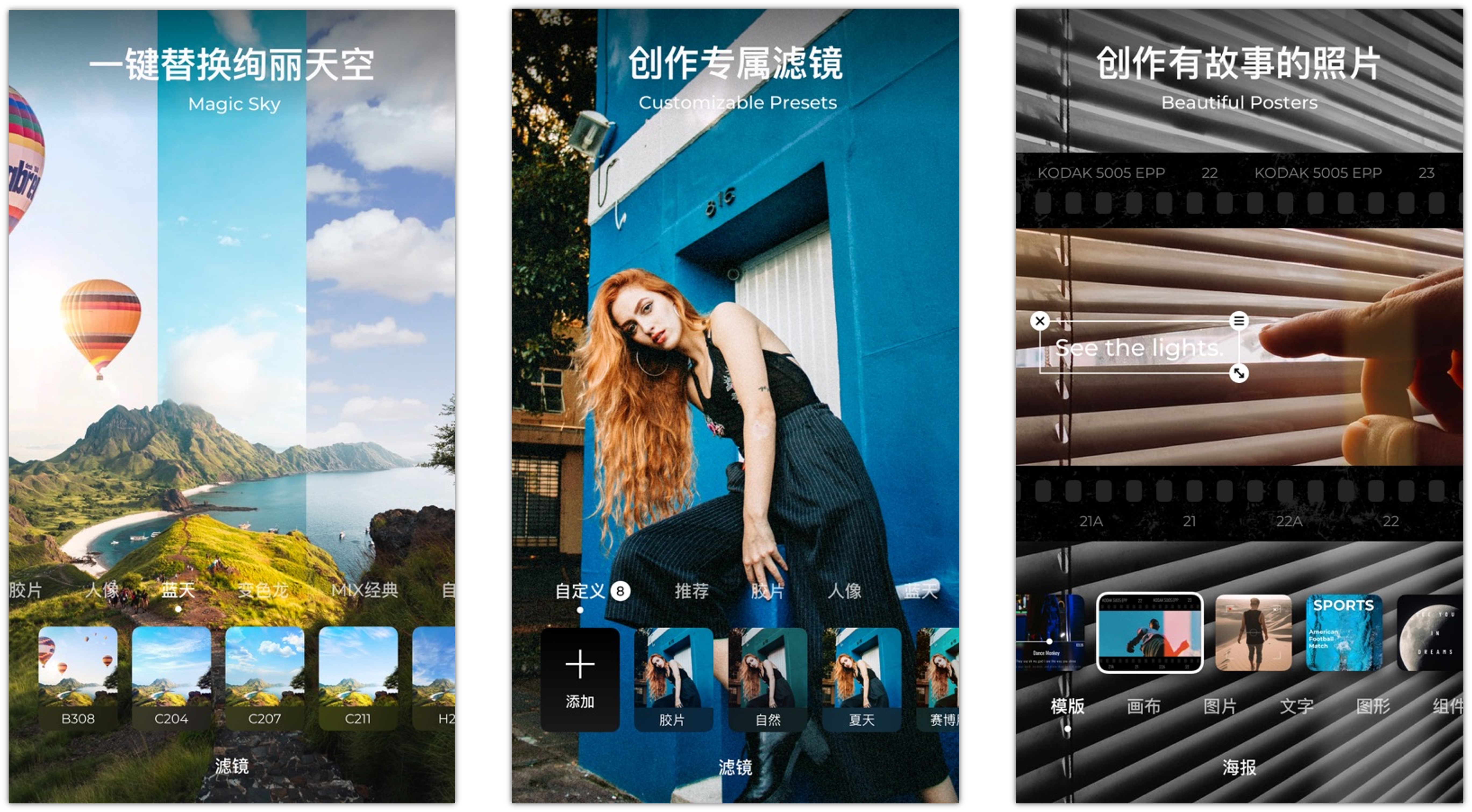 苹果手机拍照零基础入门摄影技巧,iphone专业摄影拍照app