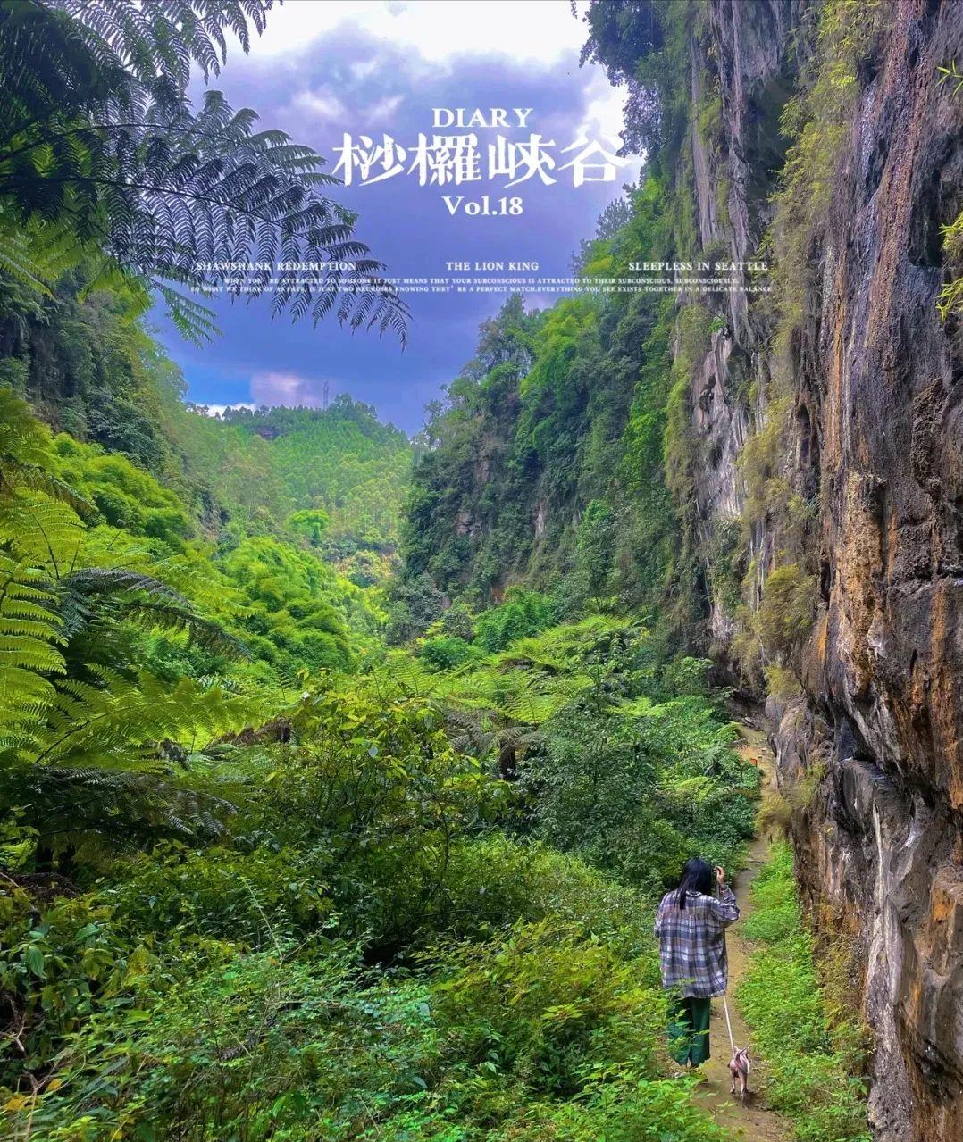 国庆成都周边旅游攻略推荐,成都周边旅游国庆2-3天推荐地方