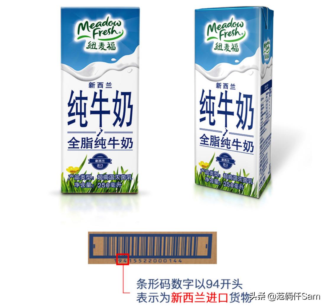 如何验证外国牛奶真假,如何鉴别原装进口牛奶