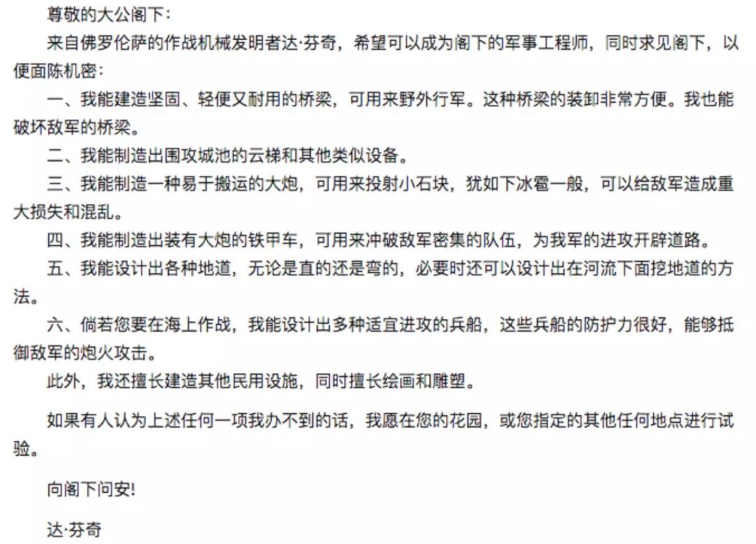 如何准备一份高质量的求职简历,超实用简历编写攻略
