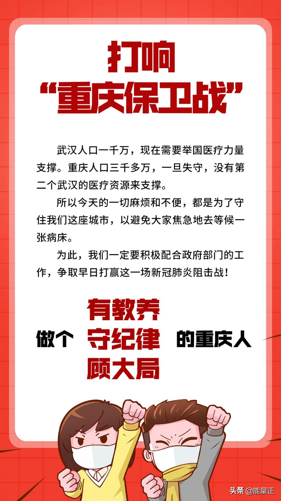 重庆，求求你不要再低调了