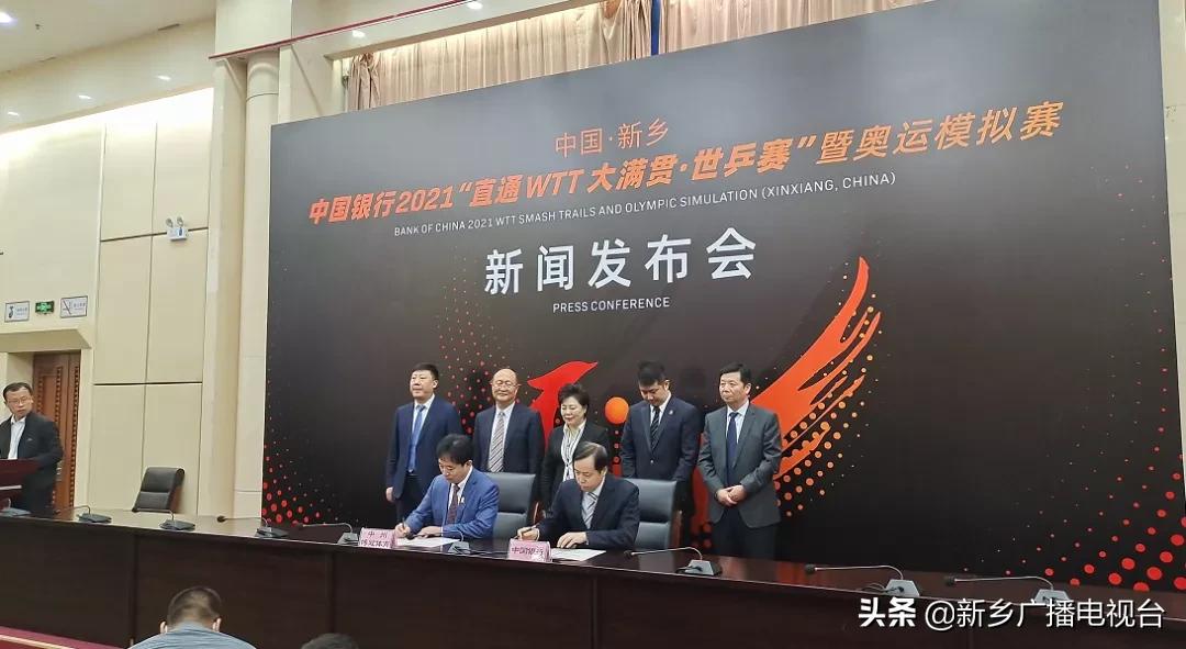 直播新乡冠军赛时间表,新乡比赛直播实时观看