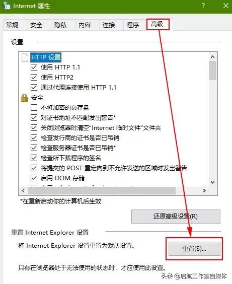 ie浏览器难点讲解,ie浏览器简洁化