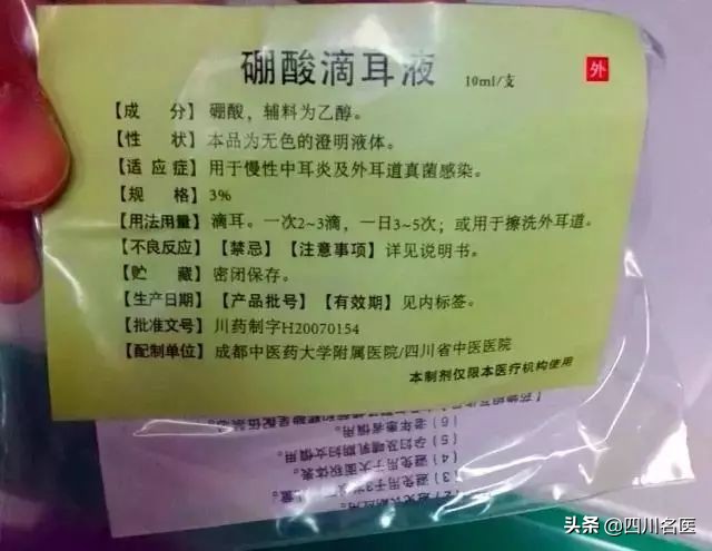 成都哪家大药房药便宜,出名的医院自制药