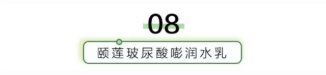 干皮夏天护肤水推荐,干皮用什么保湿水效果最好呢女士