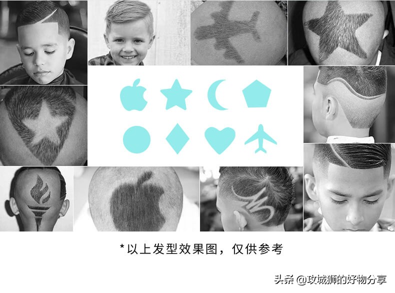 电动理发推哪个牌子好,什么牌子的电动理发推子最好