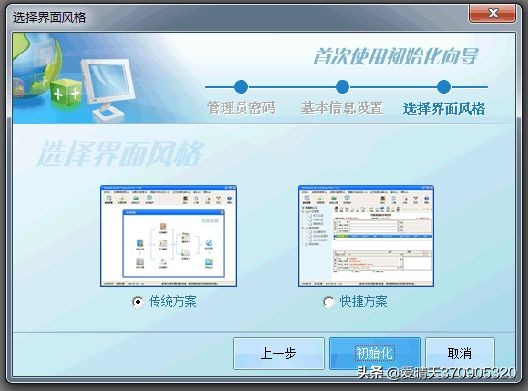 税控盘开发票如何操作,税控盘如何开普通发票操作步骤