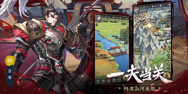 神将三国今日首发,神将三国手游上线