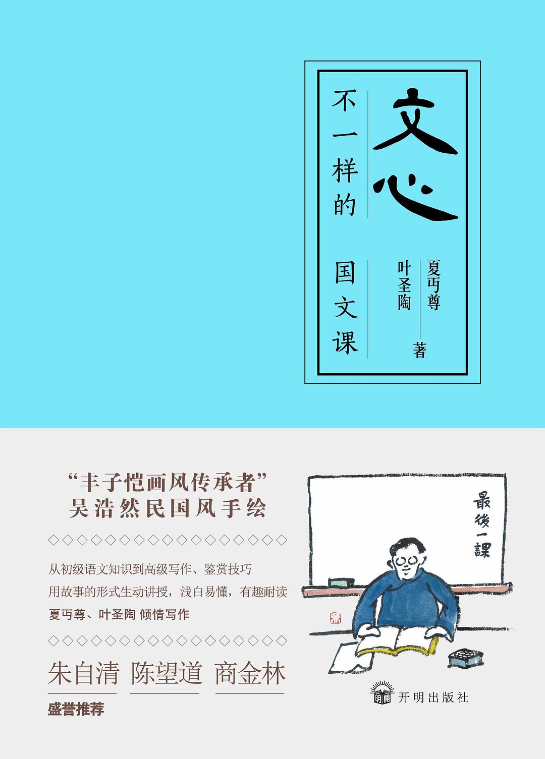 手把手教你提高写作技能,提高写作的科学有效的训练方法