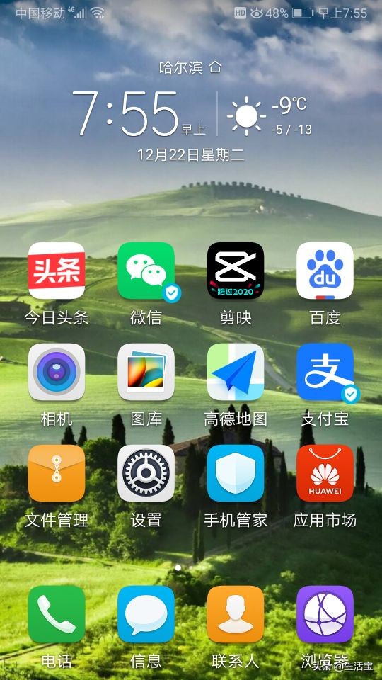 应用商店app可以只下载不安装,安卓应用商店app下载安装