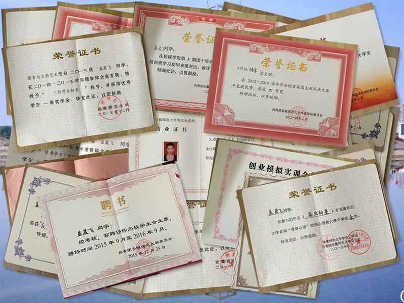 儿童有哪些重要的证可以办,9岁小孩都需要办什么证