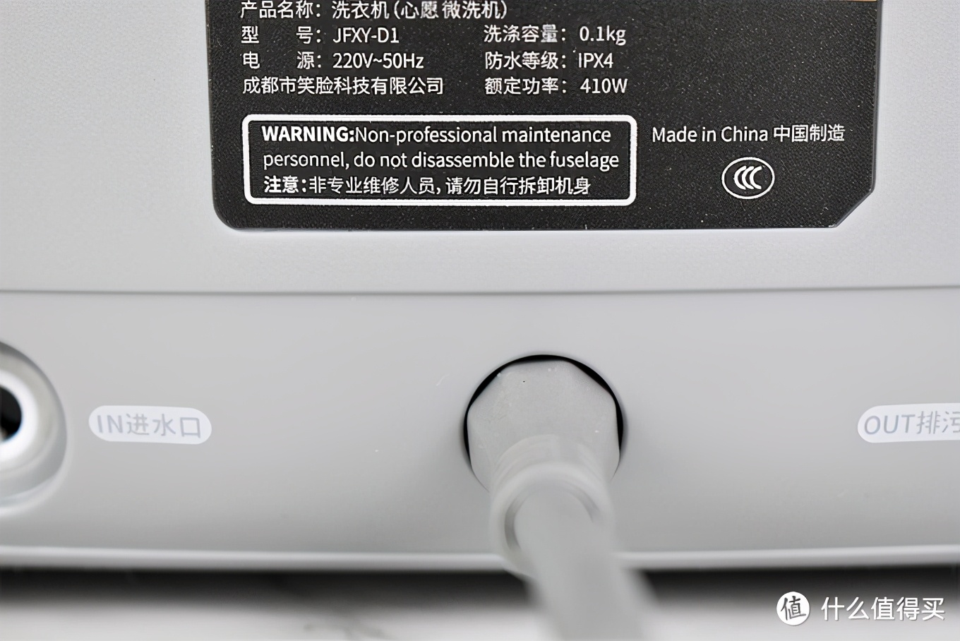 仿手搓洗、分袋洗护：觉飞内衣裤洗衣机，解决贴身衣物清洗难题