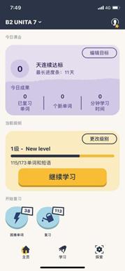 如何才能更有效的学习意大利语,学意大利语先学什么好