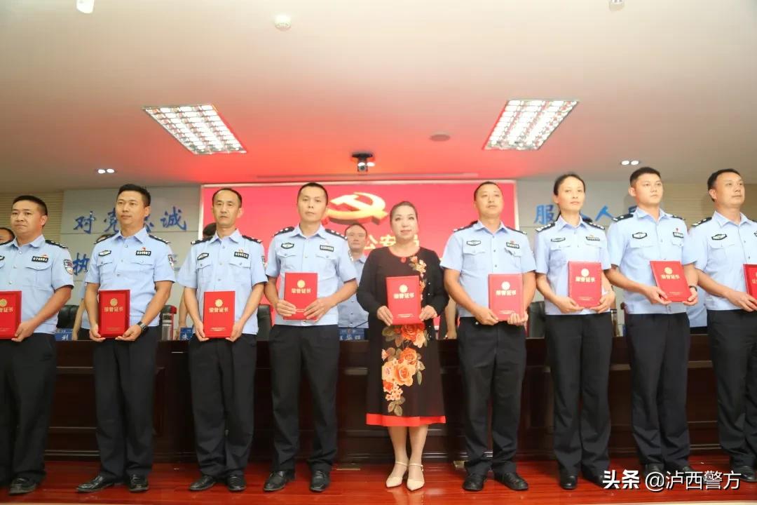 泸西县公安局举行庆祝中国*产党共**成立100周年大会