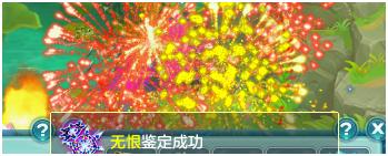 神武3血耐宠加点,神武3洗变异宠正确方法