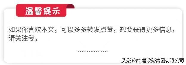 山水林田湖草沙一体化项目招标,山水林田湖一体化项目