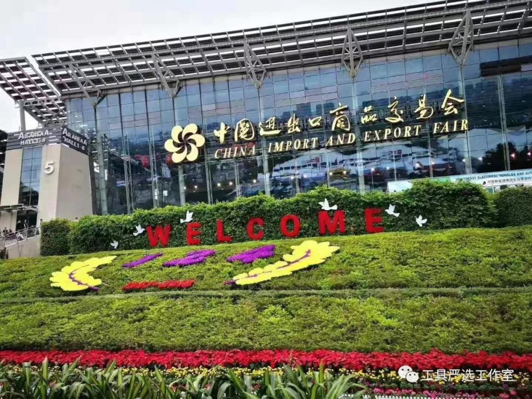 全国五金机电产品展览会,中国最大五金机电展会