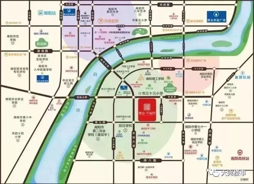 南阳哪个地段的房子最值得购买呢,南阳买房的10个忠告