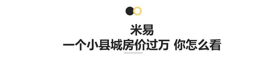 南充市区哪个区房价最便宜,四川二三线城市房价排名