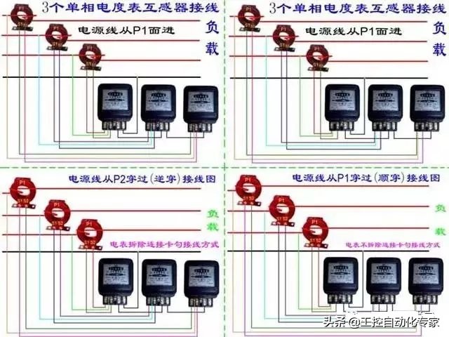 电表上断路器怎么接线真实图,单相电表与三相断路器接线图