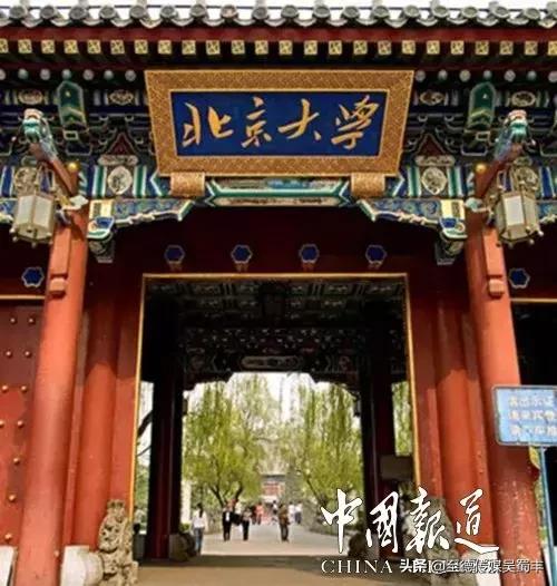 84名吴氏高考学子荣登清华北大等高等学府