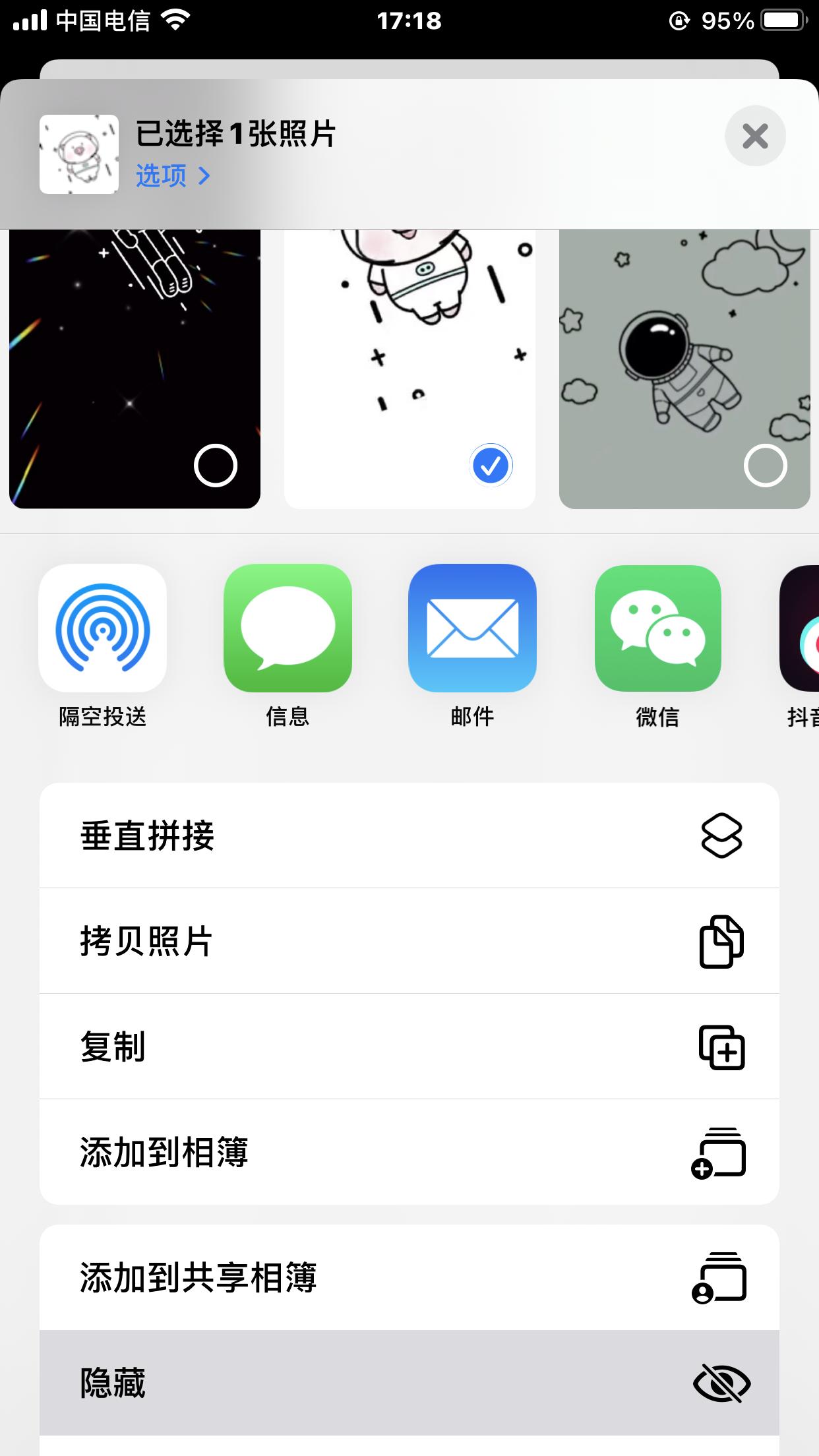 10个iphone实用小技巧和隐藏功能,iphone13实用功能介绍