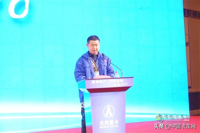 “创新”与“赢”再次被写进年会北奔如何在2020年再创新篇章