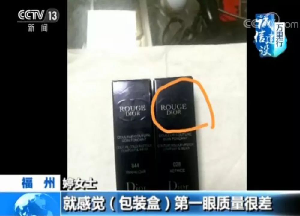 又是套路！“专柜验货”背后藏猫腻，爱网购的广州人关注啦！