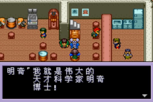 gba重装机兵2攻略带图,gba重装机兵2攻略