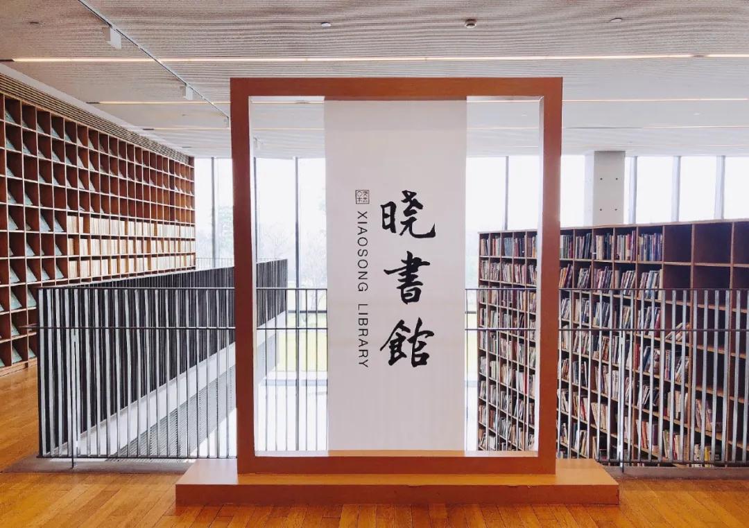 杭州书店推荐2020,杭州最适合学习的书店