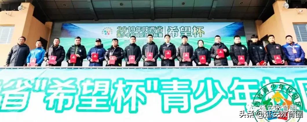 又是延中，又在省上拿奖了，这次是足球