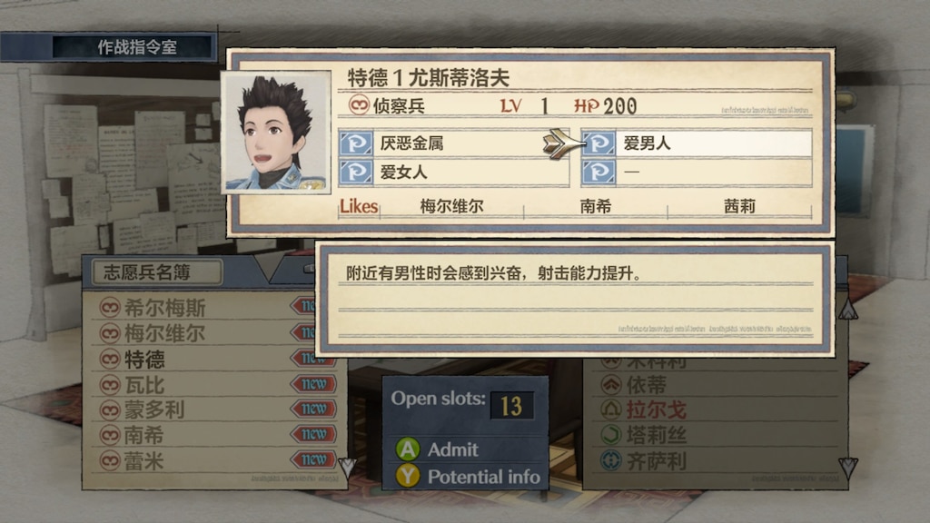 战场上的女武神4评测,女武神4游戏推荐