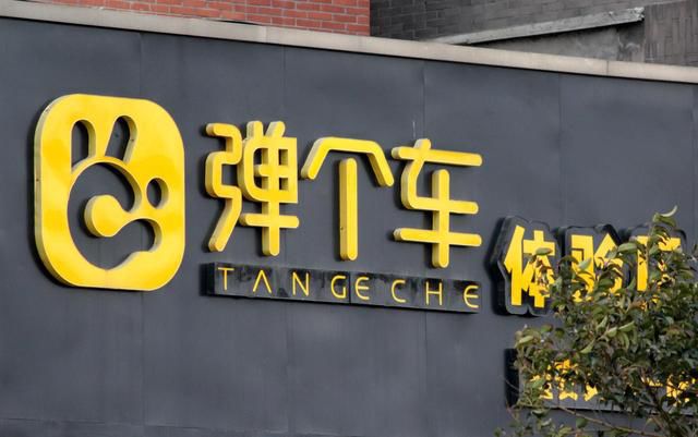 弹个车二手车,弹个车二手车影响价格吗