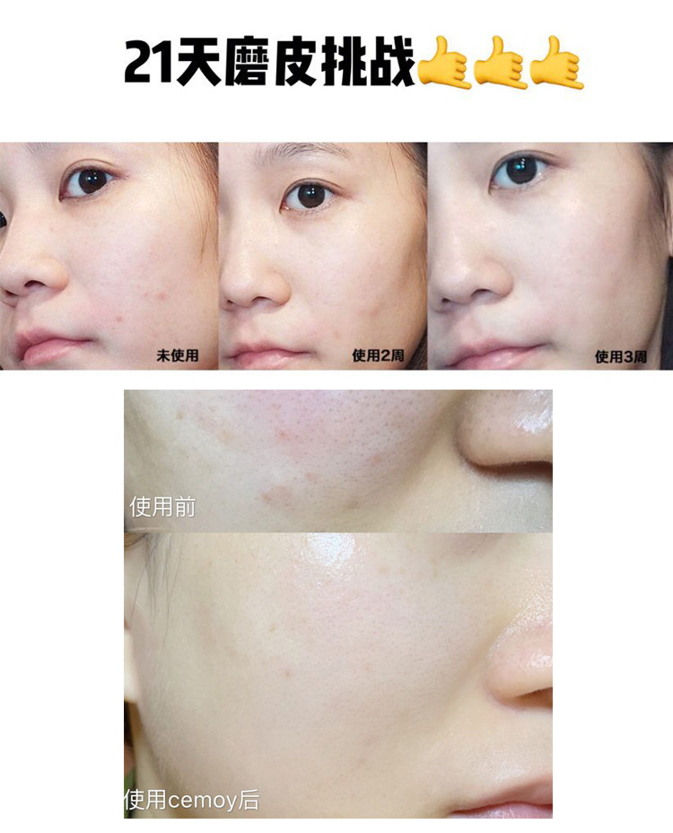 女明星都在用的护肤好物,被明星种草了这么多面膜