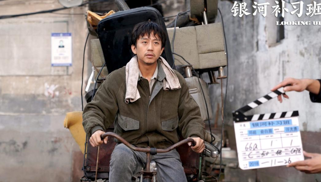 银河补习班邓超的教法真能逆袭么,银河补习班吐槽点